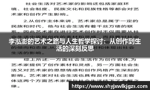 太阳成1088vip