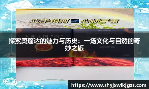 1088vip太阳成集团