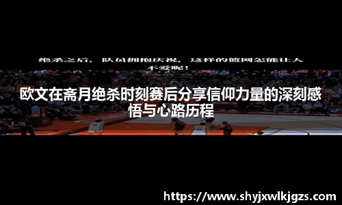 1088vip太阳成集团