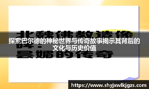 1088vip太阳成集团