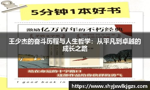 1088vip太阳成