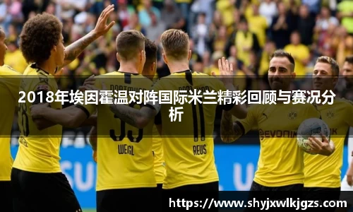 1088vip太阳成集团