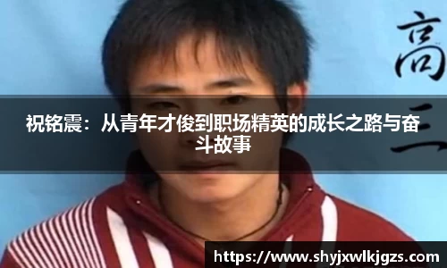 好博(中国)体育