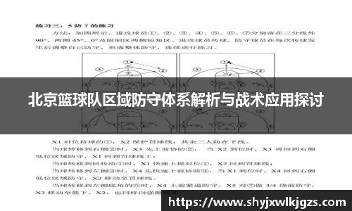 好博(中国)体育