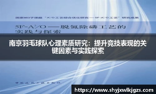 好博体育平台