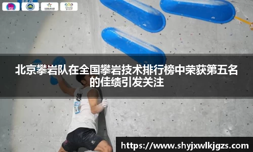 好博体育