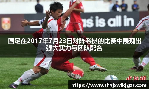 好博体育