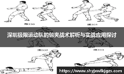 好博(中国)体育